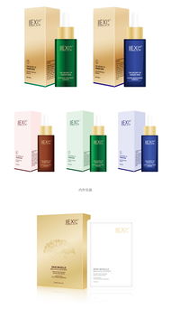 明星產(chǎn)品系列全案,化妝品全案設(shè)計(jì),護(hù)膚品設(shè)計(jì),