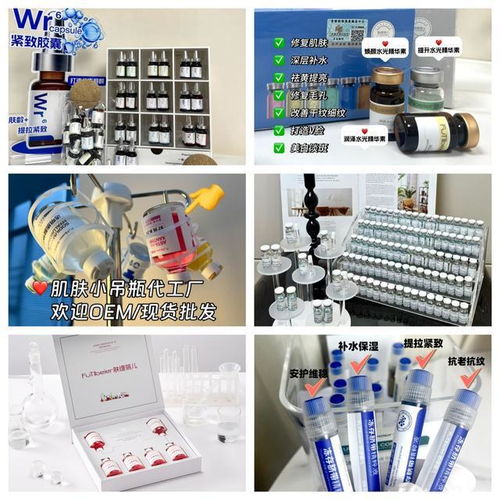 華瀾生物 專業(yè)源頭工廠，打造護(hù)膚品與家用電器雙爆品