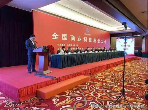 二商肉食集團(tuán)榮獲2020年全國商業(yè)質(zhì)量獎(jiǎng) 以科技驅(qū)動(dòng)品質(zhì)，引領(lǐng)肉食產(chǎn)業(yè)新發(fā)展