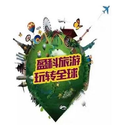 走進盈科旅游 高品質旅游服務是如何“煉”成的